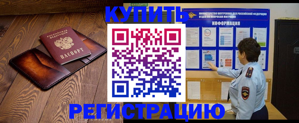 найти адрес прописки в Кемерово