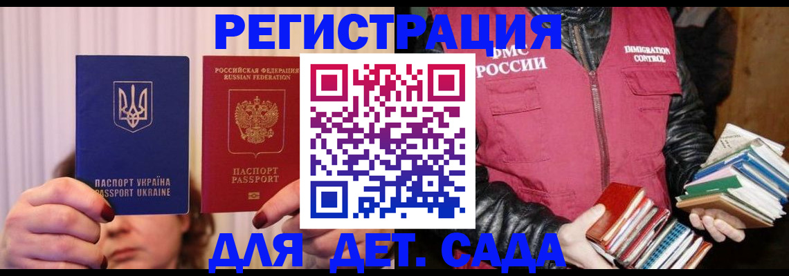 прописка поиск в Кемерово